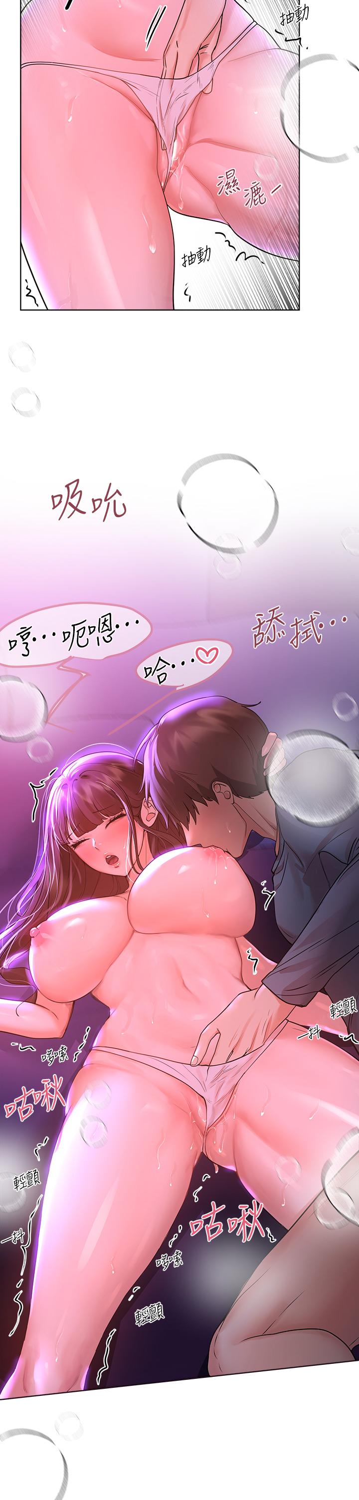 28P - 姊姊们的调教