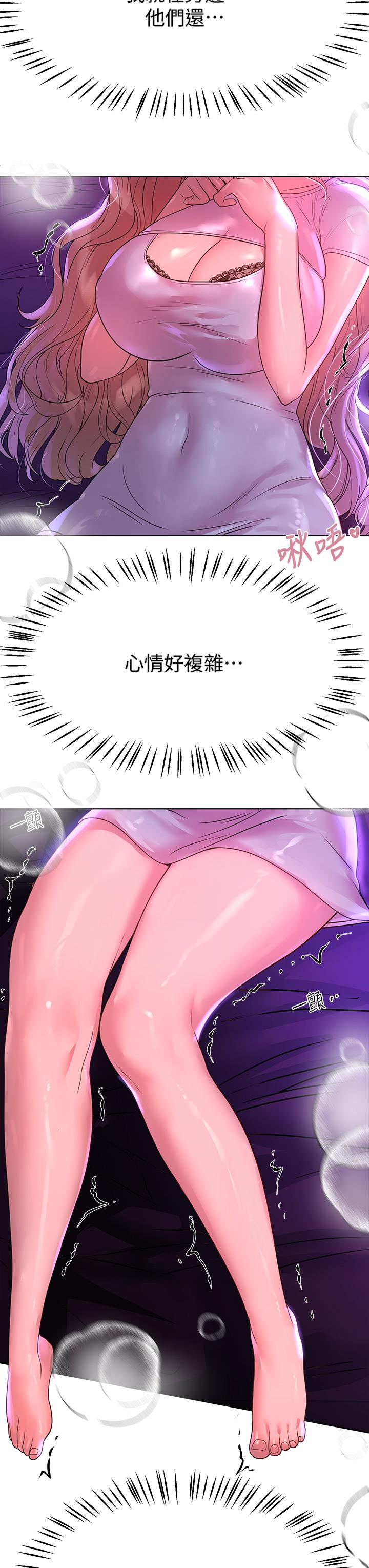 46P - 姊姊们的调教