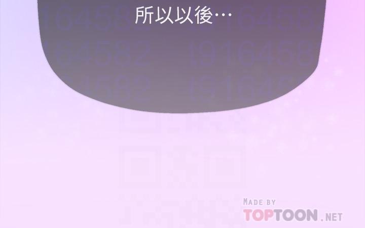 4P - 姊姊们的调教