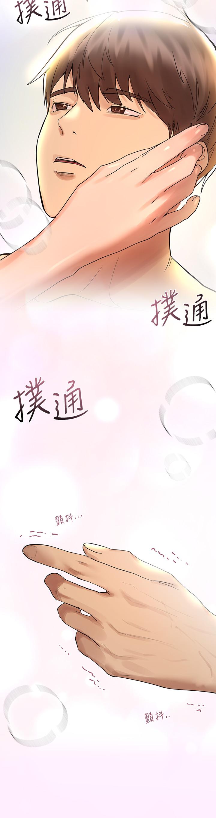 7P - 姊姊们的调教