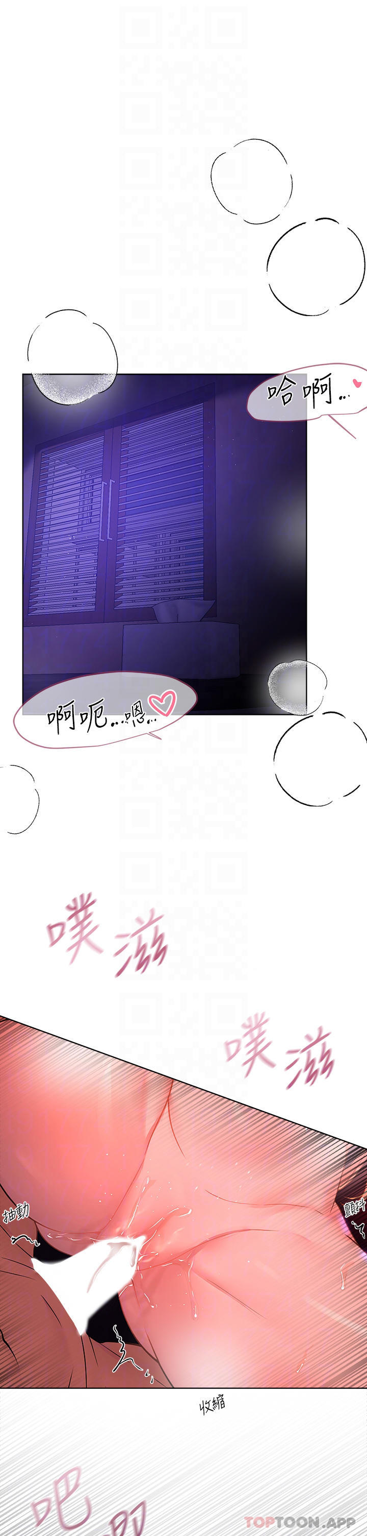 12P - 姊姊们的调教
