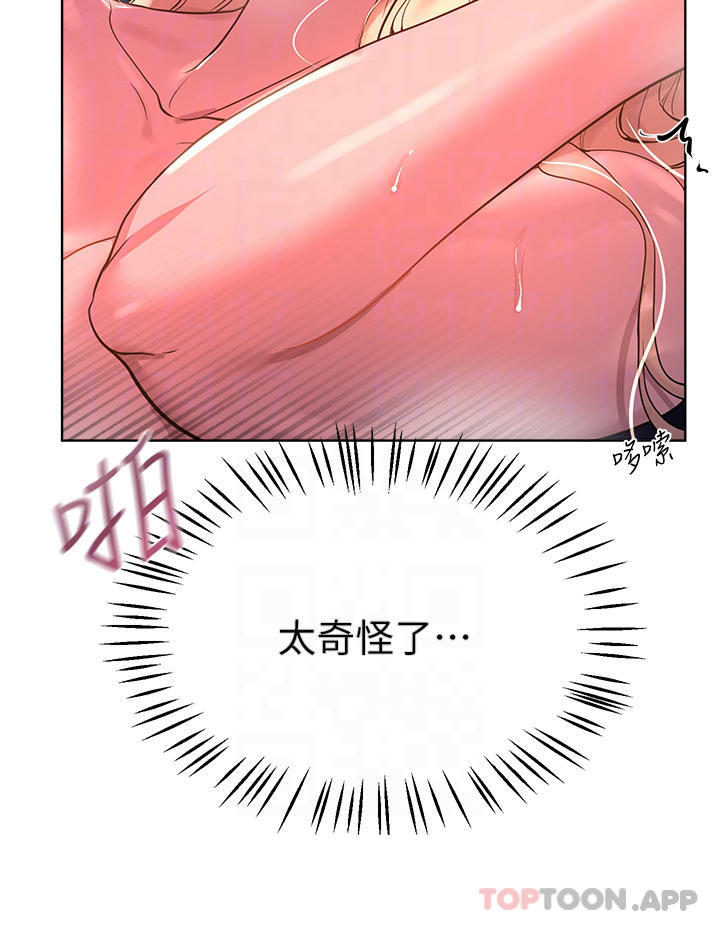 14P - 姊姊们的调教