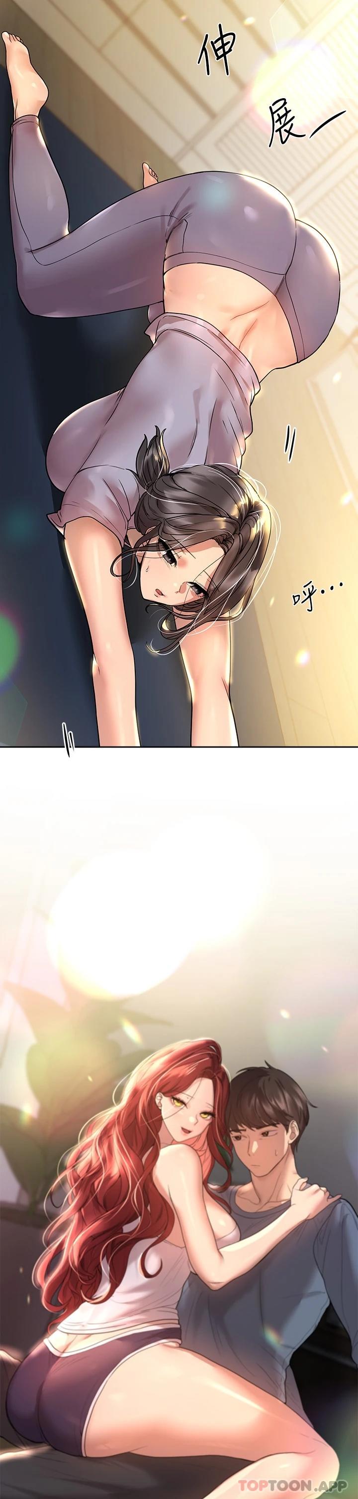 2P - 姊姊们的调教