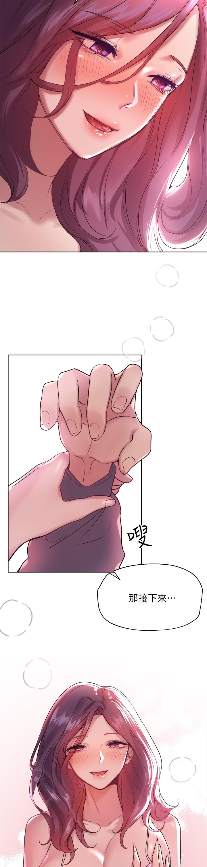 17P - 姊姊们的调教