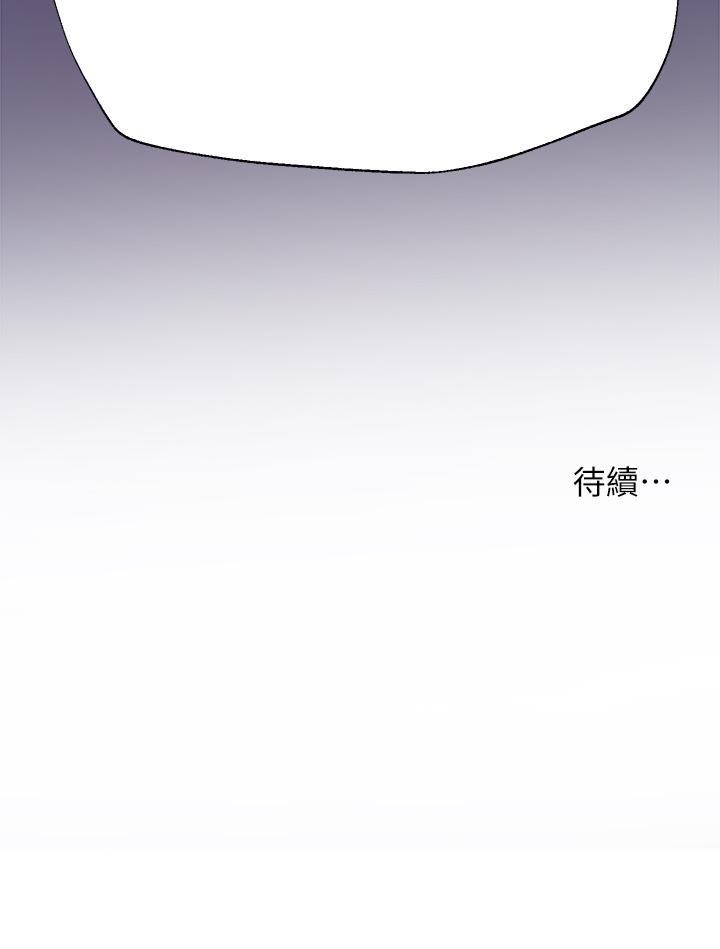 36P - 姊姊们的调教