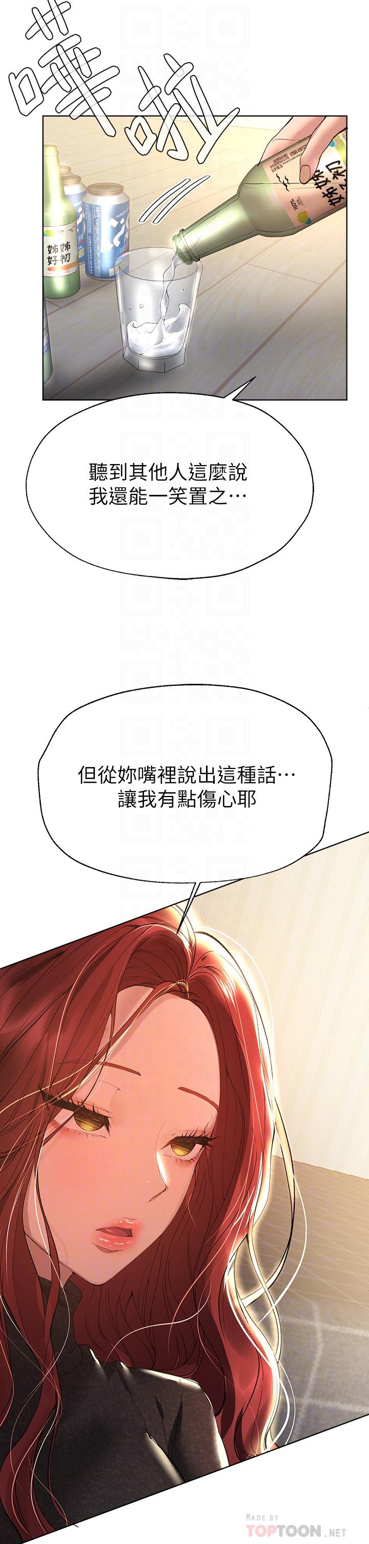 10P - 姊姊们的调教