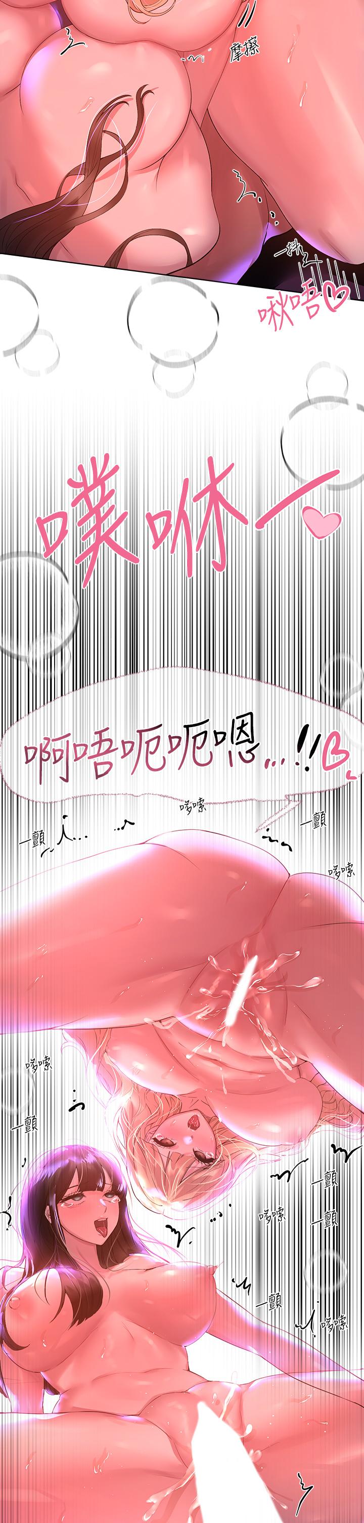 40P - 姊姊们的调教