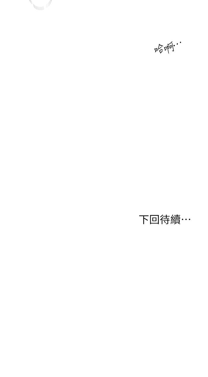 44P - 姊姊们的调教