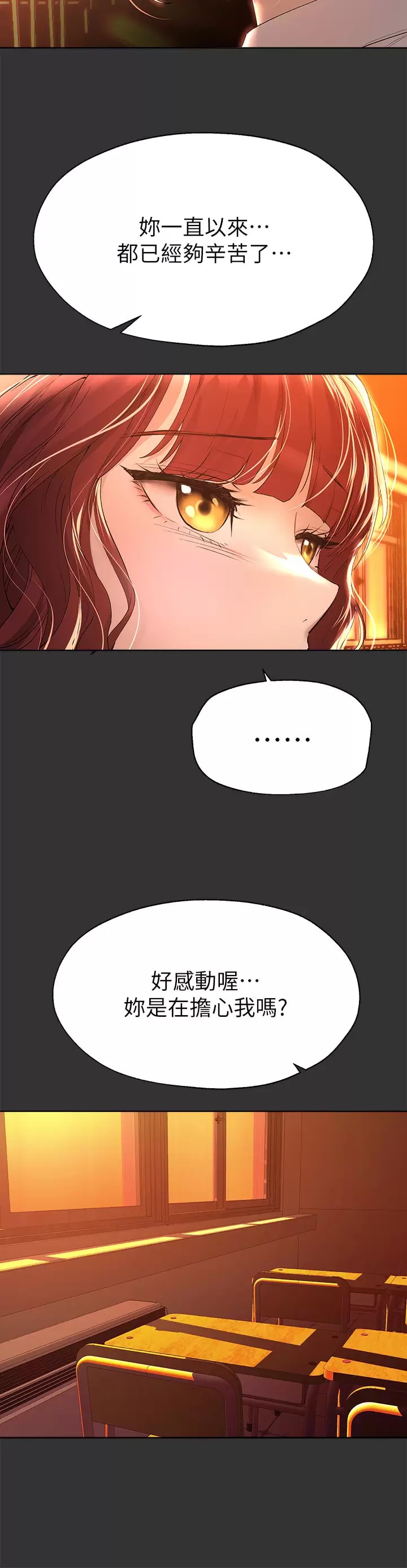 15P - 姊姊们的调教