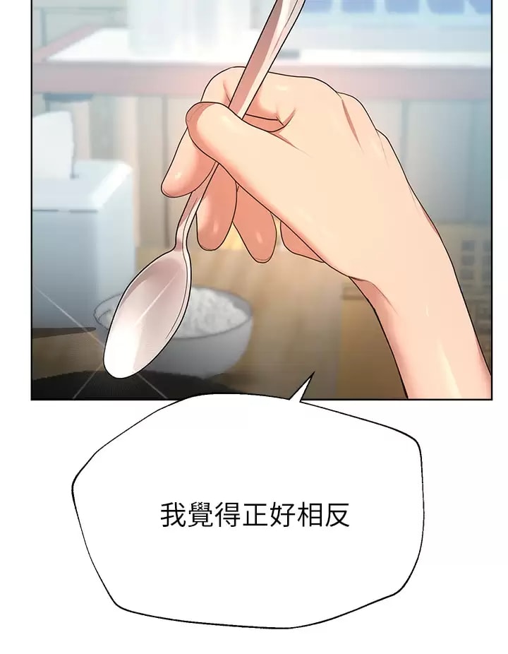 35P - 姊姊们的调教