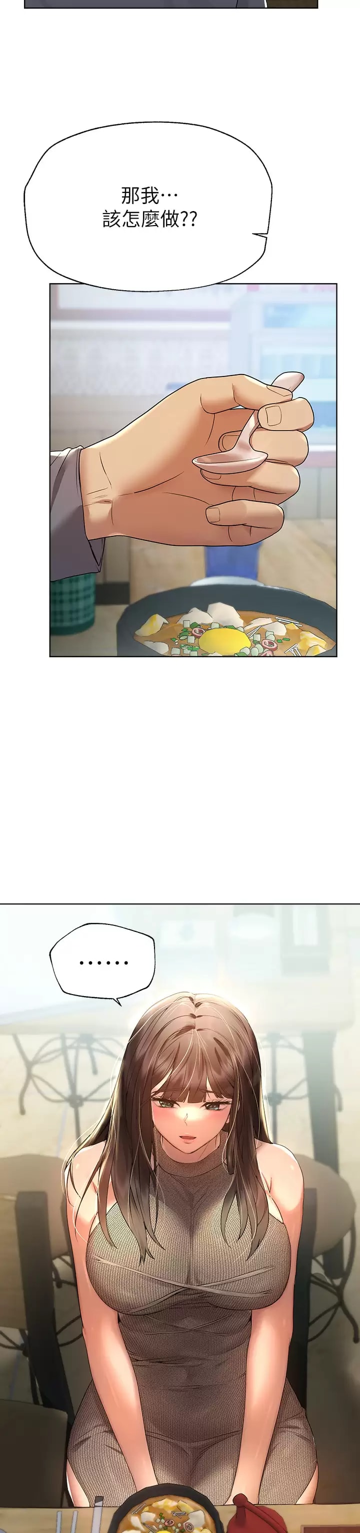 38P - 姊姊们的调教