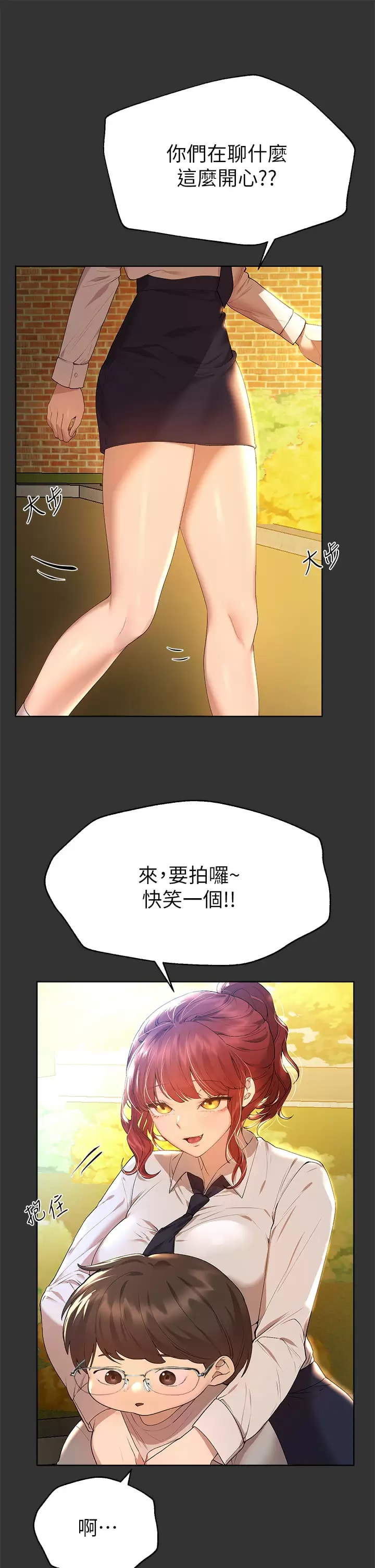 9P - 姊姊们的调教