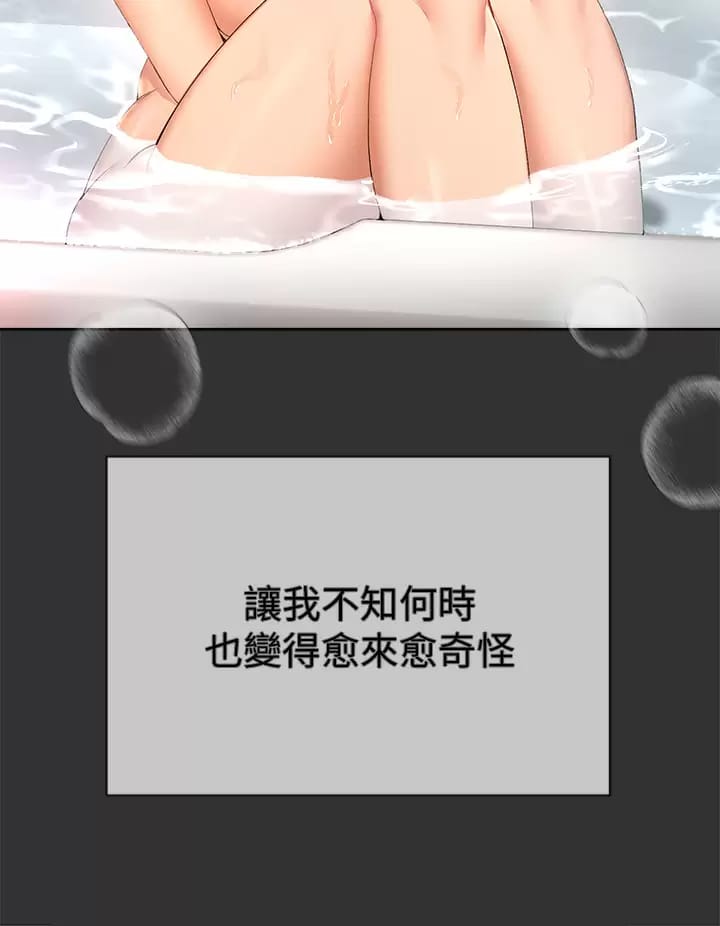 11P - 姊姊们的调教