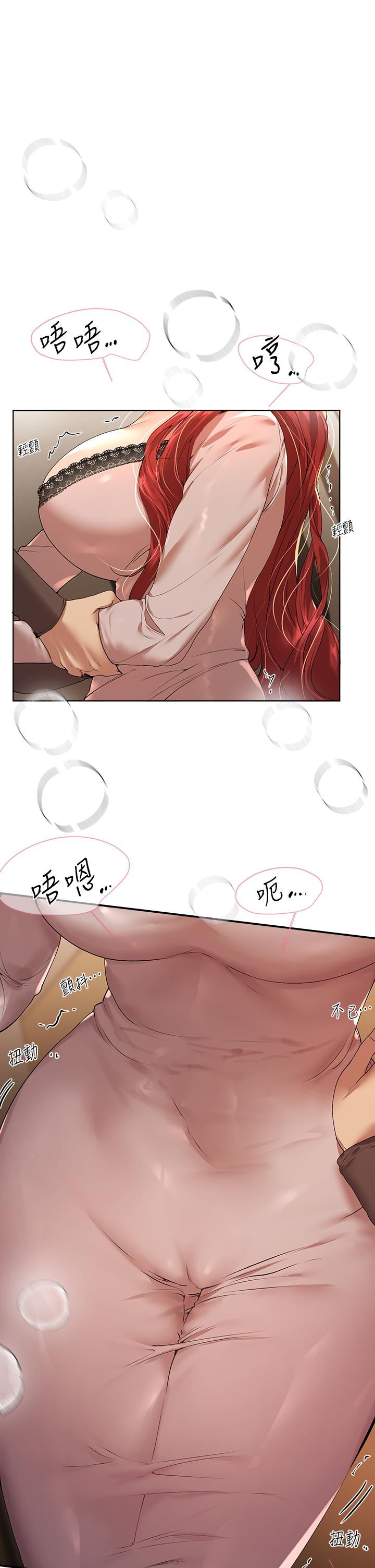 17P - 姊姊们的调教