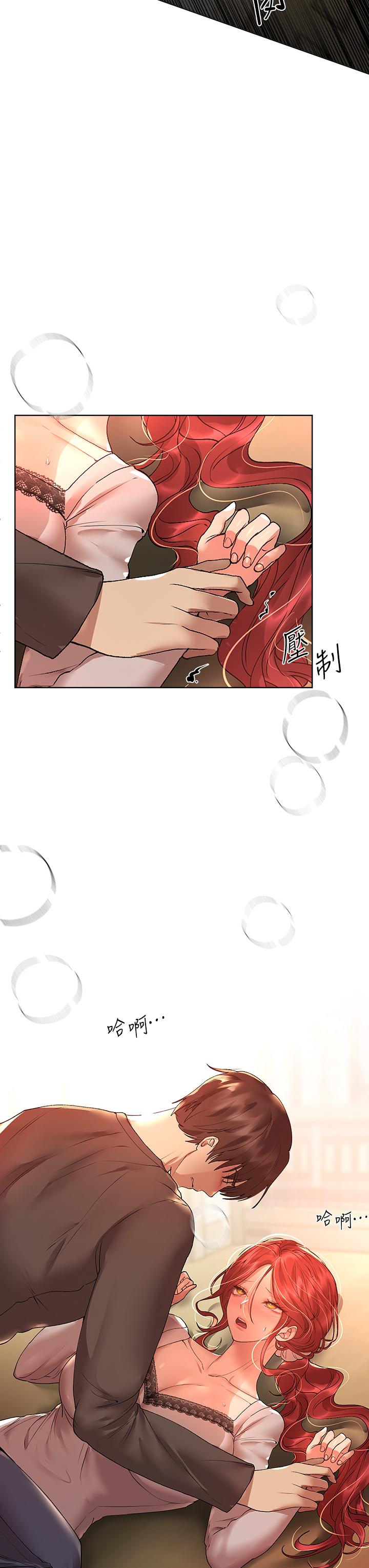 30P - 姊姊们的调教