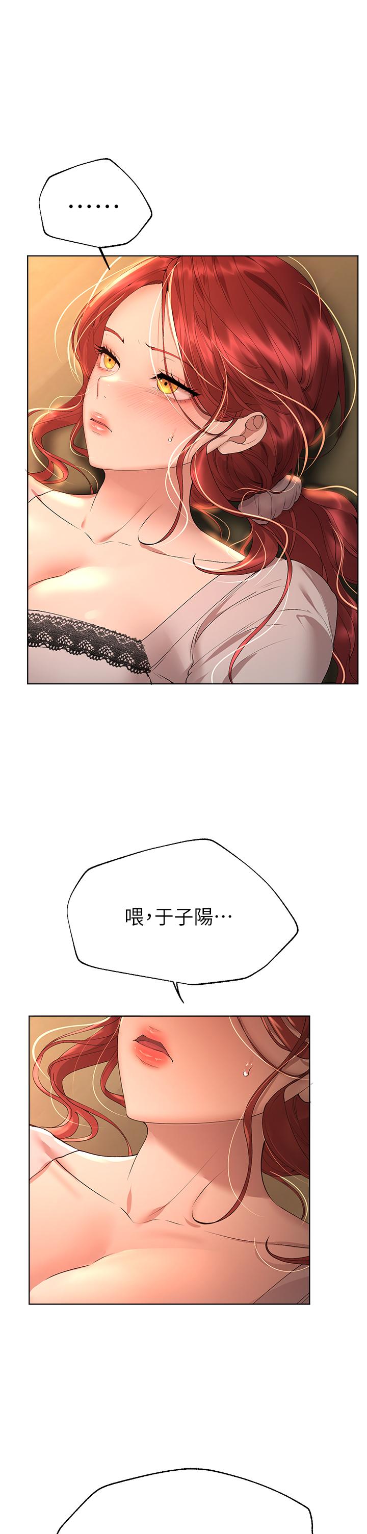 32P - 姊姊们的调教