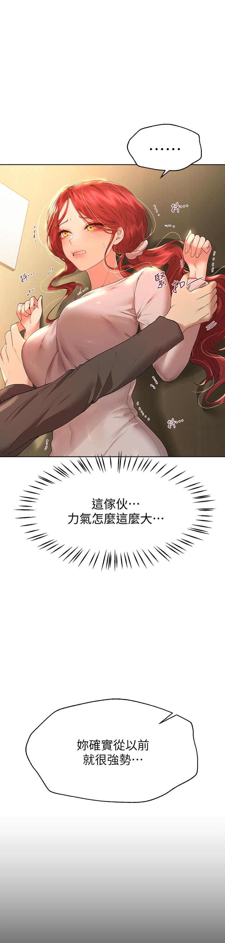 36P - 姊姊们的调教