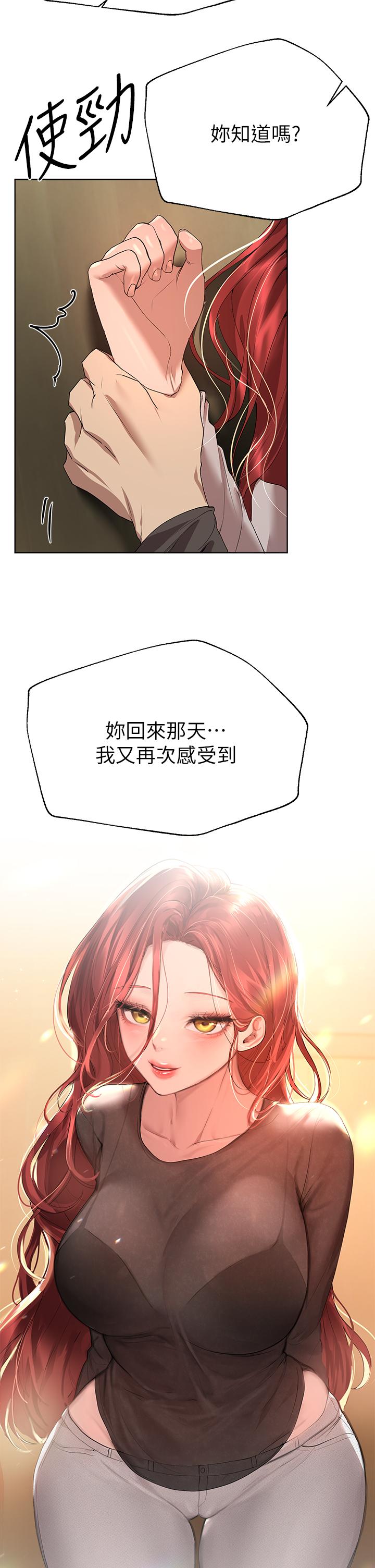 45P - 姊姊们的调教