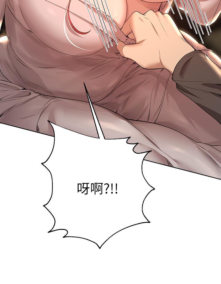 47P - 姊姊们的调教