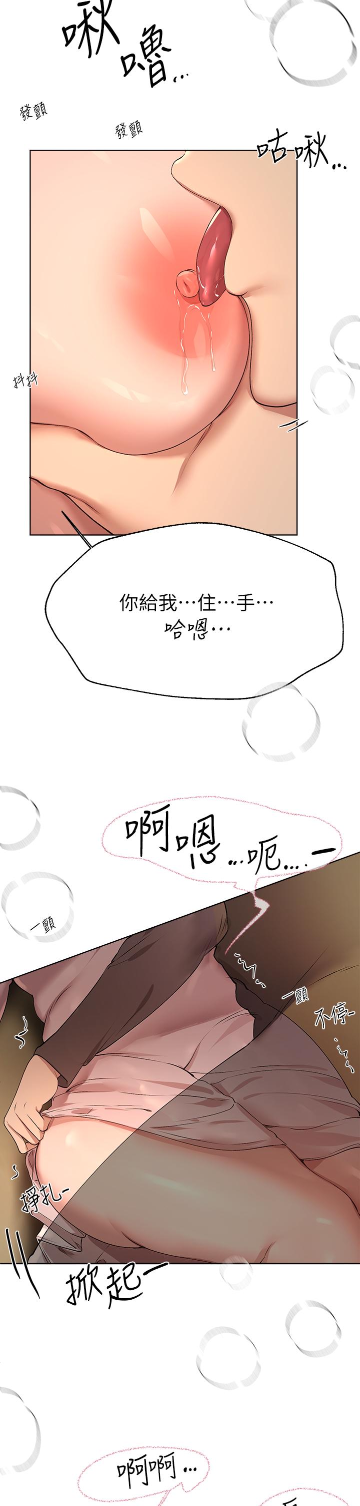 49P - 姊姊们的调教