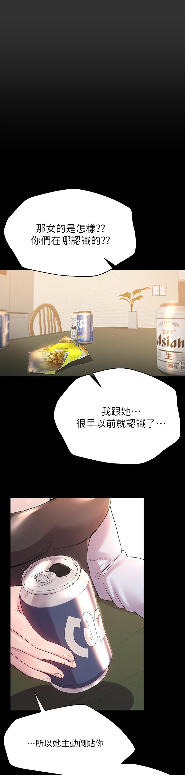 9P - 姊姊们的调教