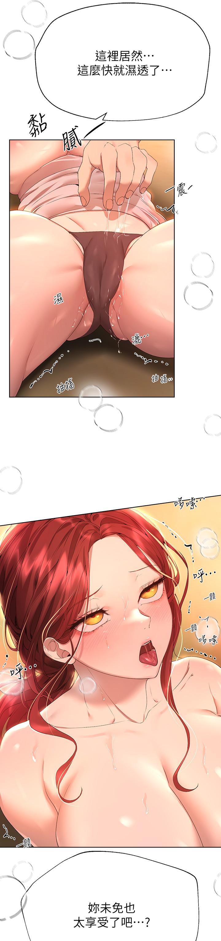 17P - 姊姊们的调教
