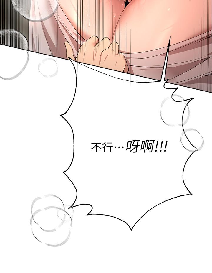 22P - 姊姊们的调教