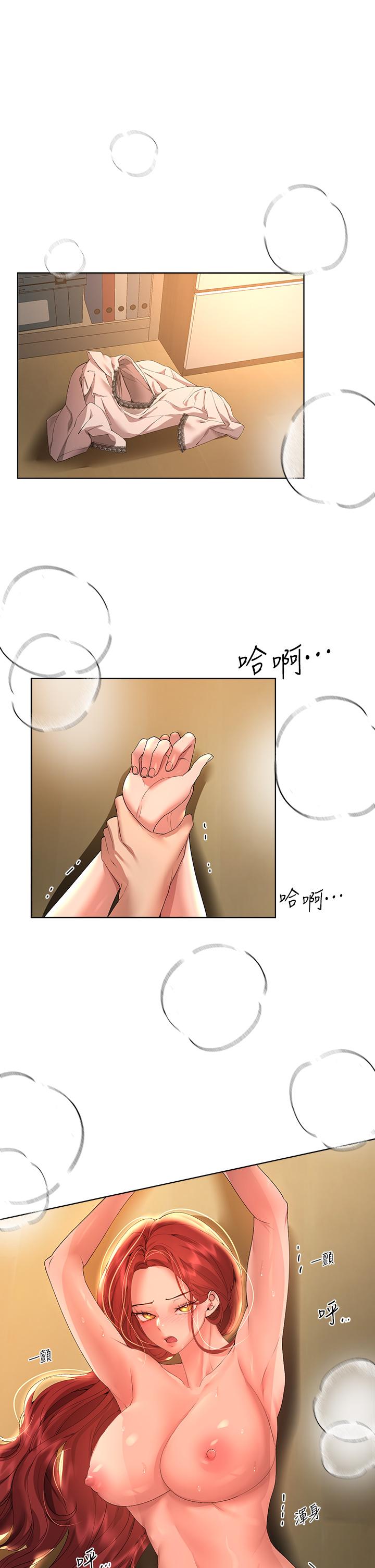 23P - 姊姊们的调教