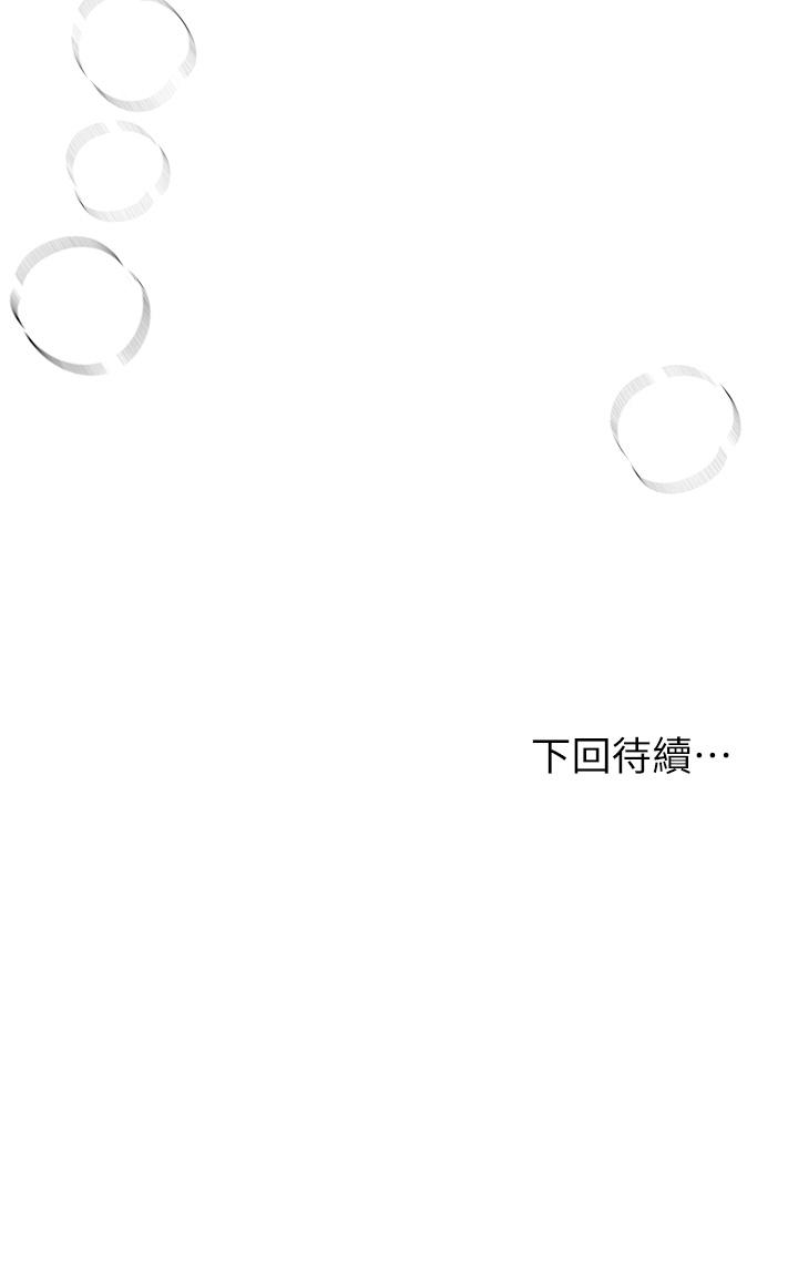 36P - 姊姊们的调教