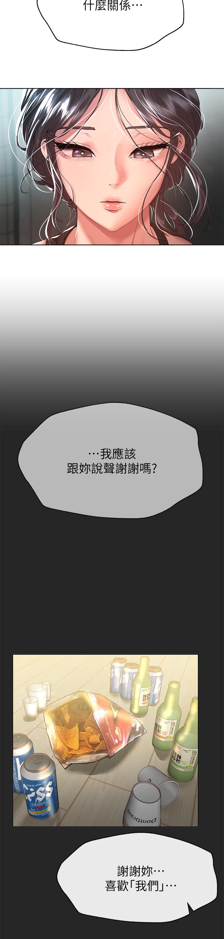 5P - 姊姊们的调教