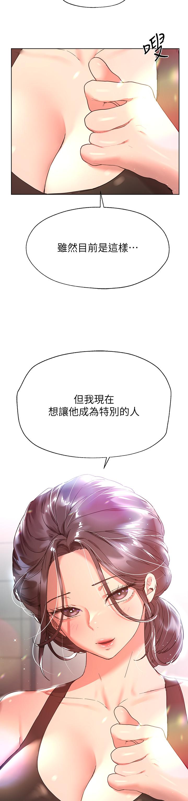 9P - 姊姊们的调教