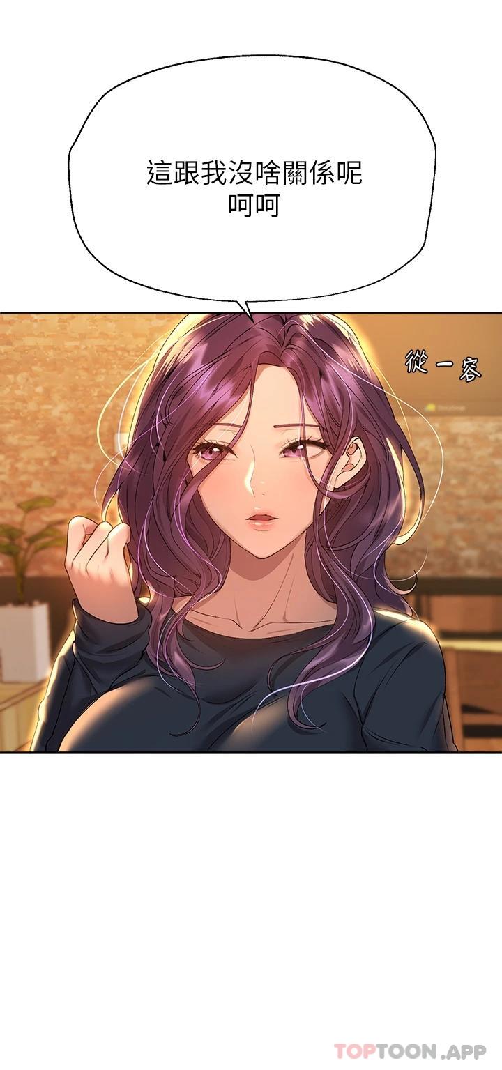 11P - 姊姊们的调教