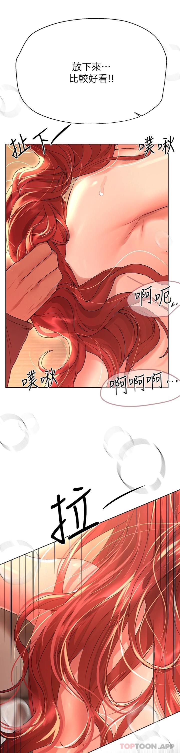 27P - 姊姊们的调教