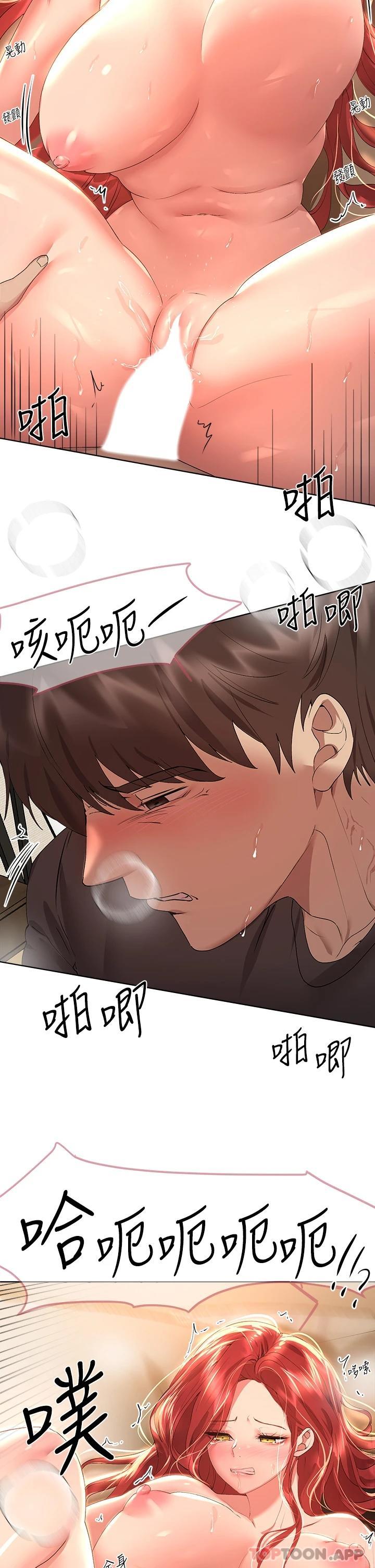 40P - 姊姊们的调教