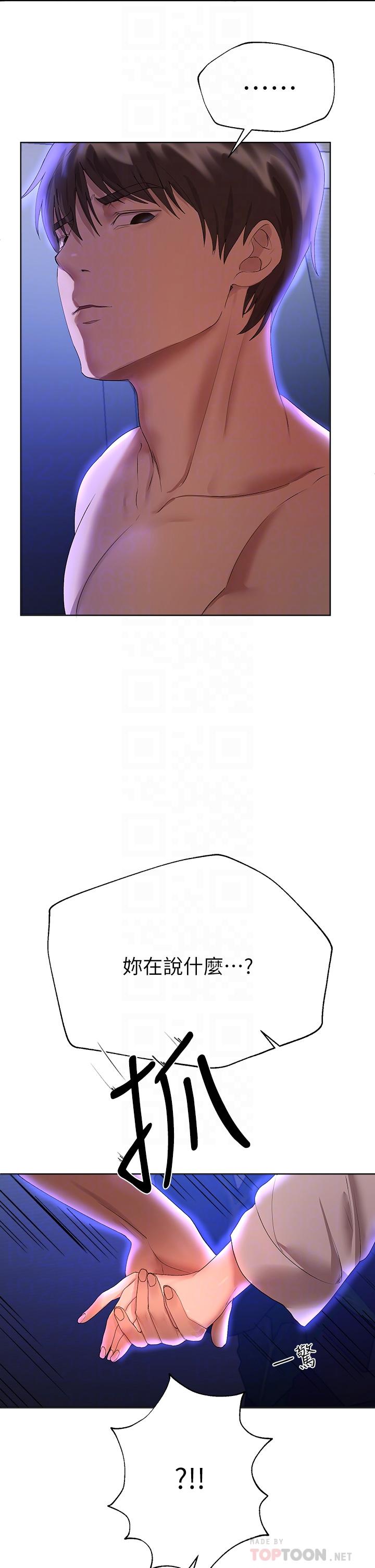 10P - 姊姊们的调教