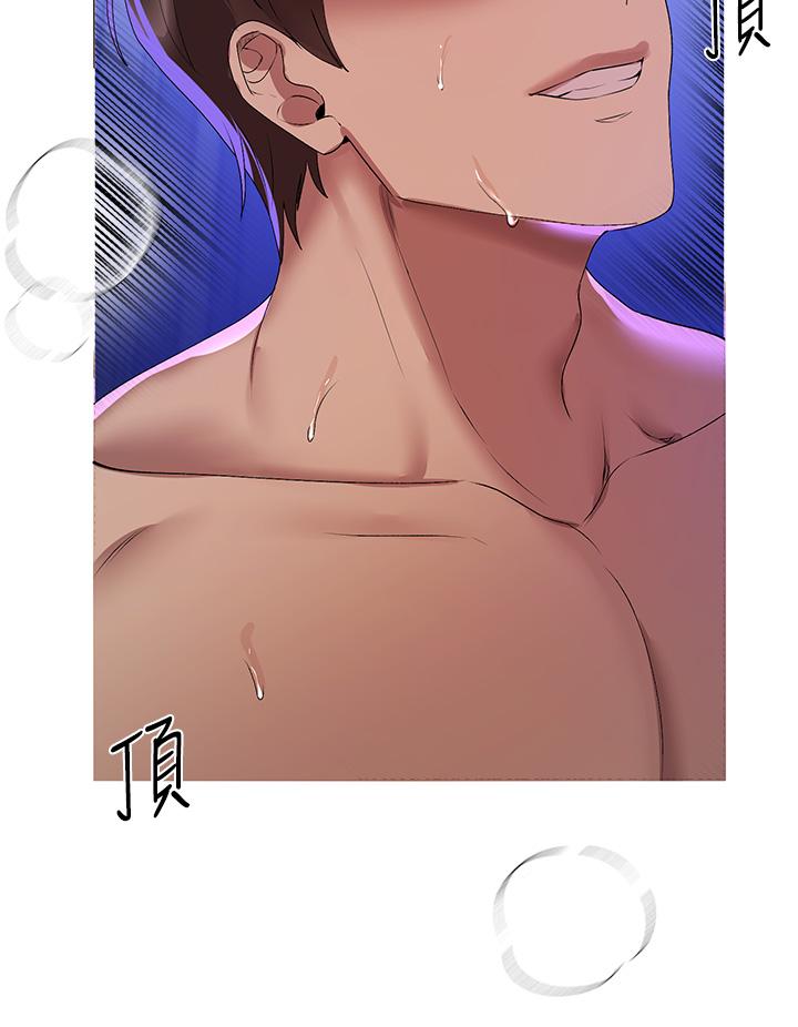 15P - 姊姊们的调教