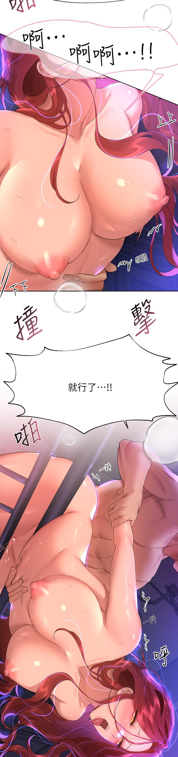 30P - 姊姊们的调教
