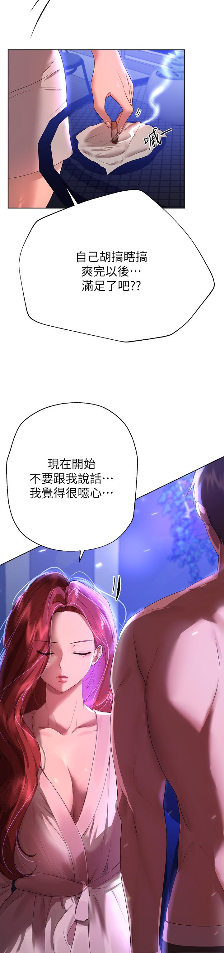 9P - 姊姊们的调教