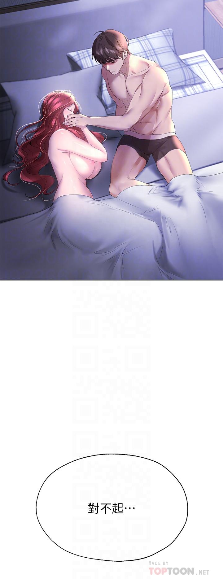 16P - 姊姊们的调教