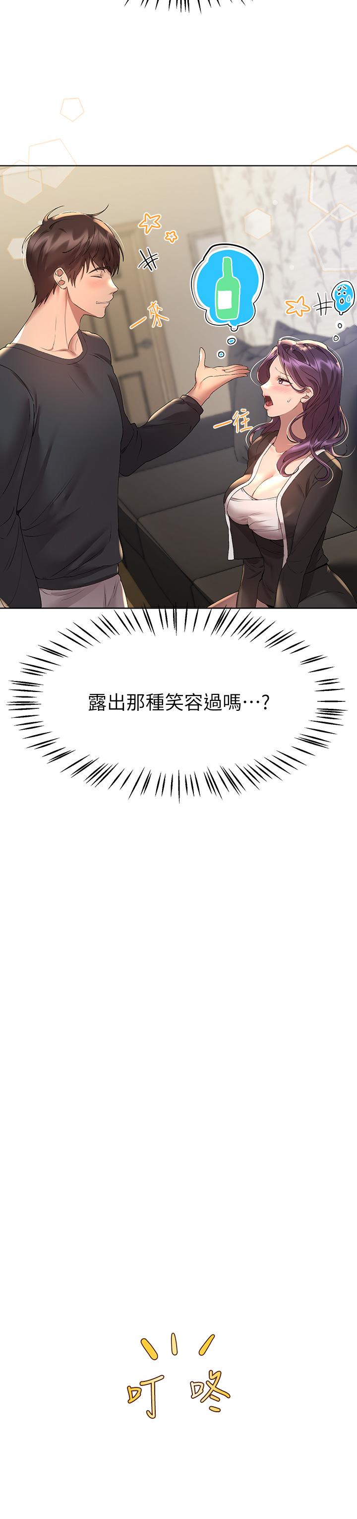 32P - 姊姊们的调教