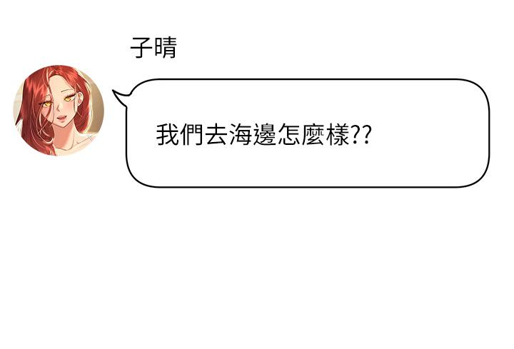 33P - 姊姊们的调教