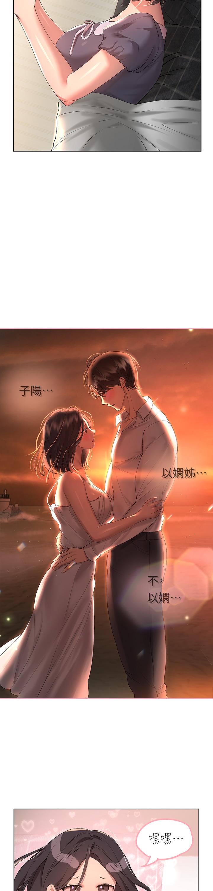 35P - 姊姊们的调教