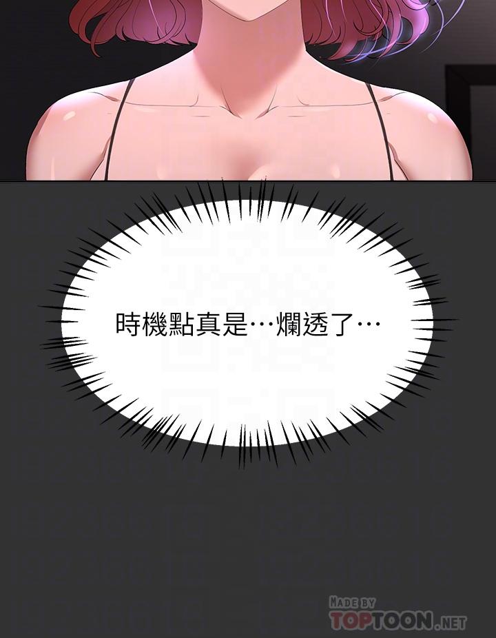 4P - 姊姊们的调教