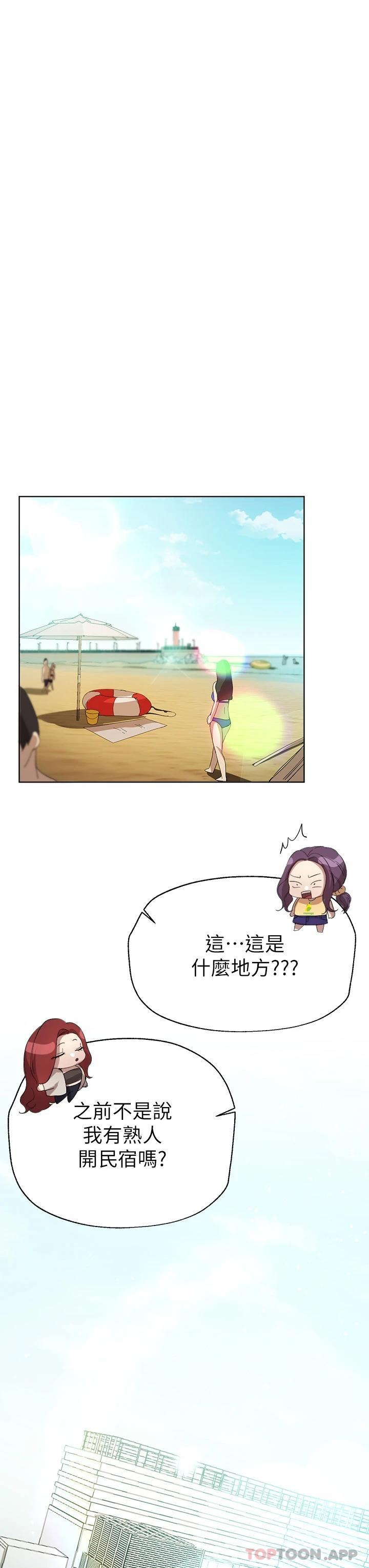 29P - 姊姊们的调教
