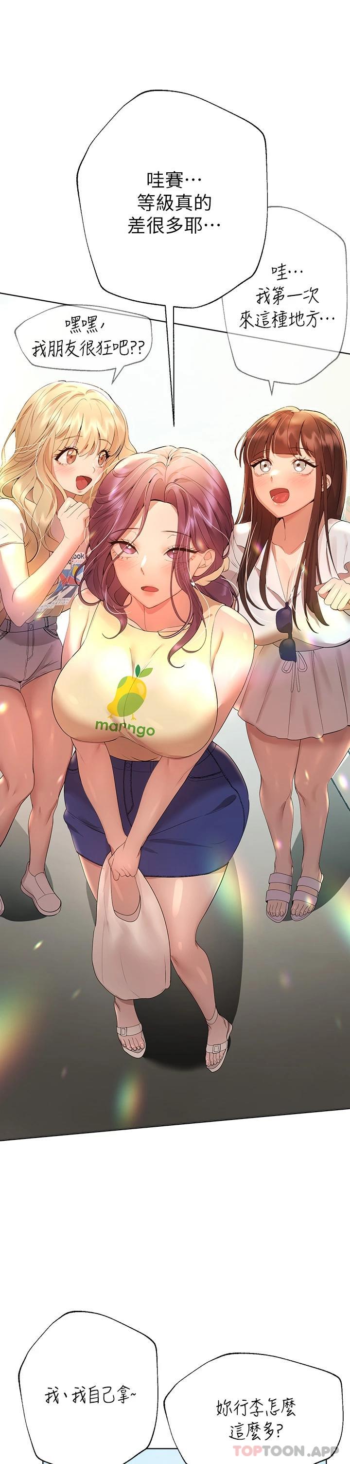 31P - 姊姊们的调教