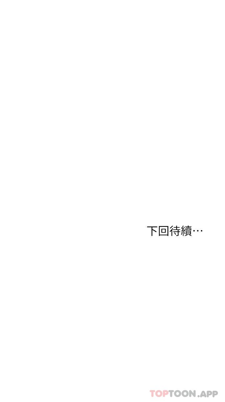 48P - 姊姊们的调教