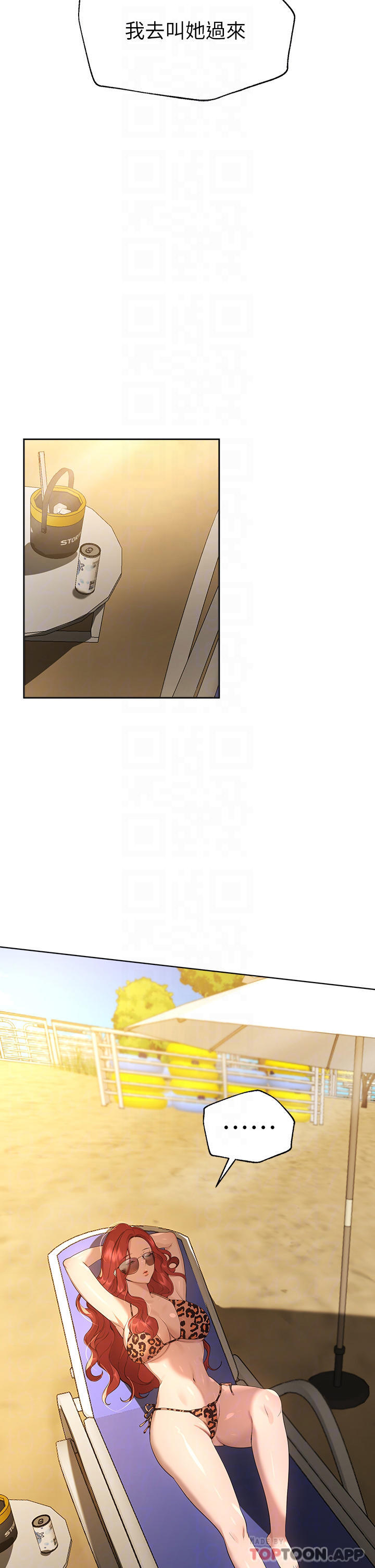 16P - 姊姊们的调教