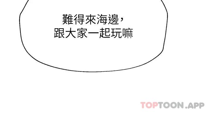 18P - 姊姊们的调教