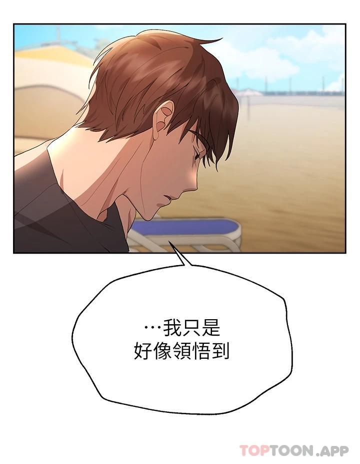 22P - 姊姊们的调教