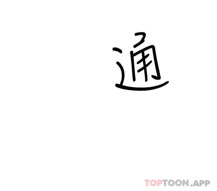 30P - 姊姊们的调教